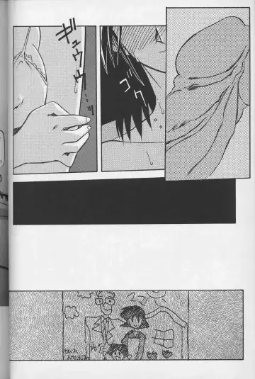 [Sanbun Kyoden] Hiiro no Koku Gekan Fhentai - Page 41