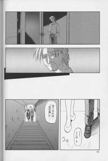 [Sanbun Kyoden] Hiiro no Koku Gekan Fhentai - Page 43