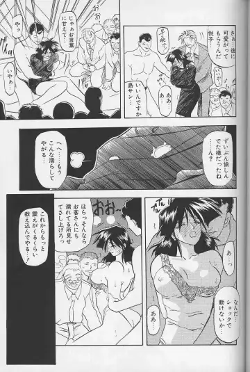 [Sanbun Kyoden] Hiiro no Koku Gekan Fhentai - Page 52