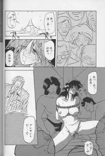 [Sanbun Kyoden] Hiiro no Koku Gekan Fhentai - Page 55