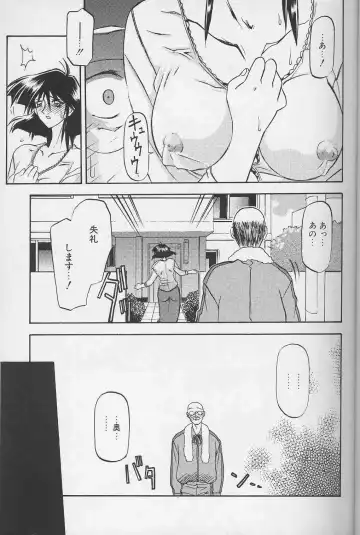 [Sanbun Kyoden] Hiiro no Koku Gekan Fhentai - Page 6