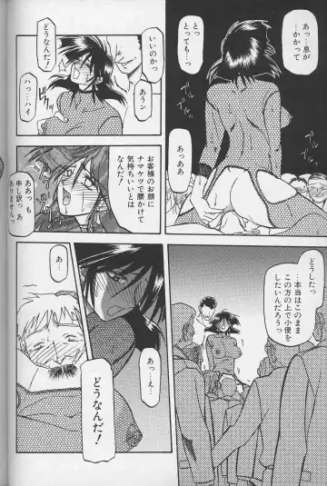 [Sanbun Kyoden] Hiiro no Koku Gekan Fhentai - Page 69