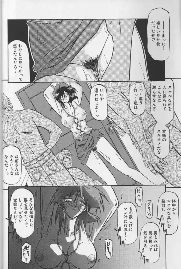 [Sanbun Kyoden] Hiiro no Koku Gekan Fhentai - Page 7