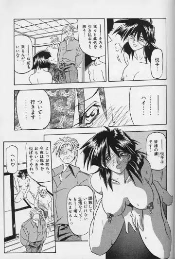 [Sanbun Kyoden] Hiiro no Koku Gekan Fhentai - Page 80