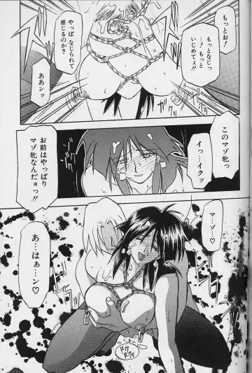 [Sanbun Kyoden] Hiiro no Koku Gekan Fhentai - Page 86