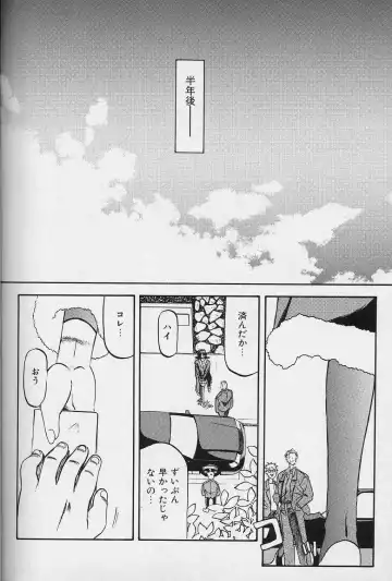 [Sanbun Kyoden] Hiiro no Koku Gekan Fhentai - Page 89