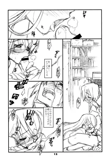 [Tamori Tadaji] GO MY WAY!! Fhentai - Page 11