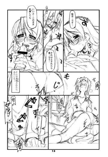 [Tamori Tadaji] GO MY WAY!! Fhentai - Page 12