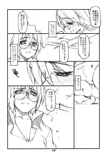 [Tamori Tadaji] GO MY WAY!! Fhentai - Page 16