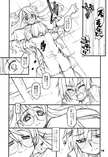 [Tamori Tadaji] GO MY WAY!! Fhentai - Page 17