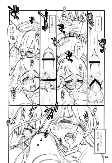 [Tamori Tadaji] GO MY WAY!! Fhentai - Page 25