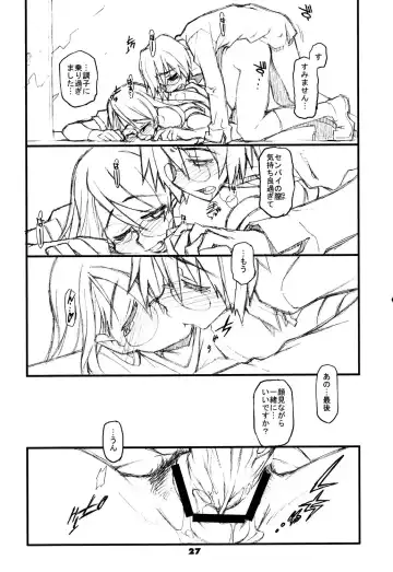 [Tamori Tadaji] GO MY WAY!! Fhentai - Page 26