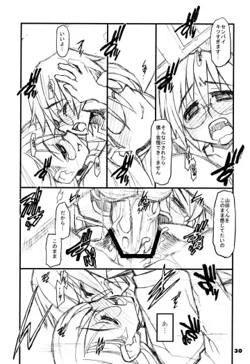 [Tamori Tadaji] GO MY WAY!! Fhentai - Page 29