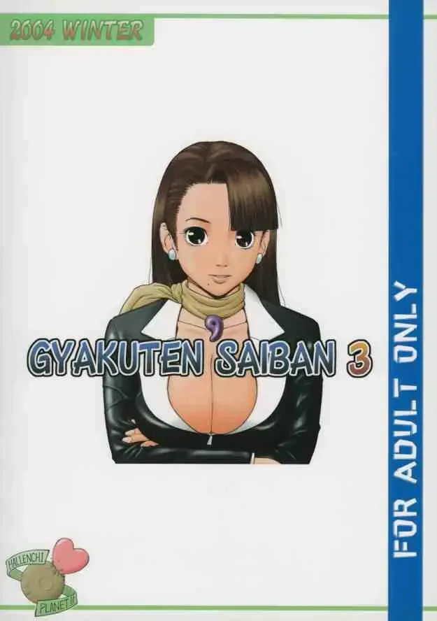 [Tateno Tomoki] TWT 2 Fhentai - Page 30