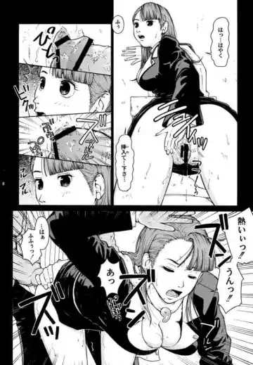 [Tateno Tomoki] TWT 2 Fhentai - Page 7