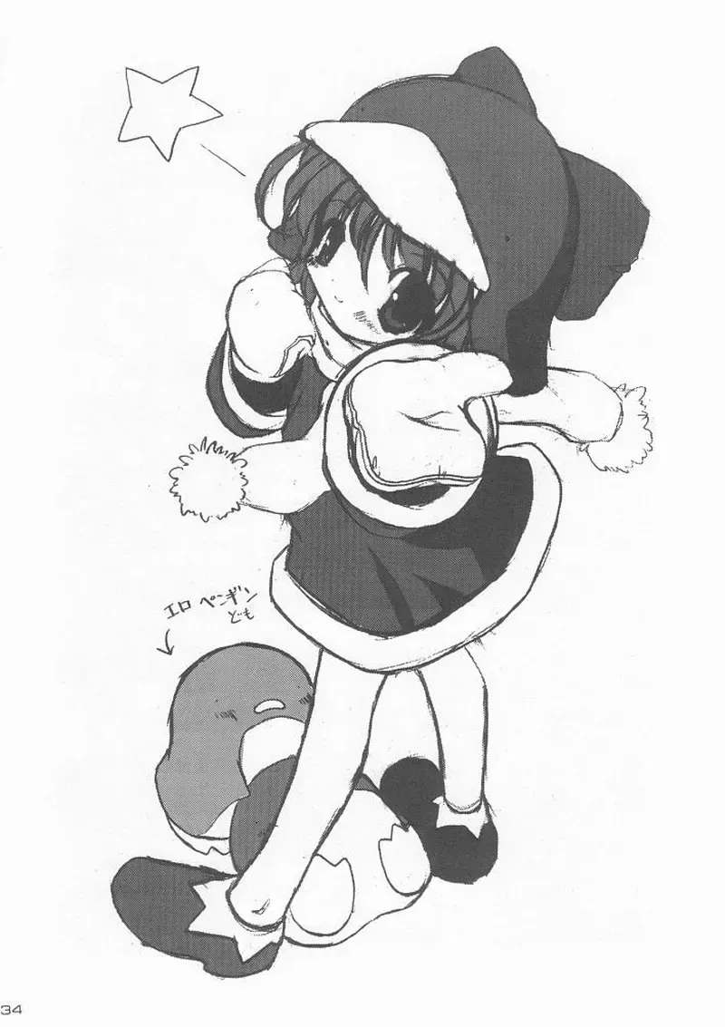 [Urotan] ECO SPLASH Fhentai - Page 33