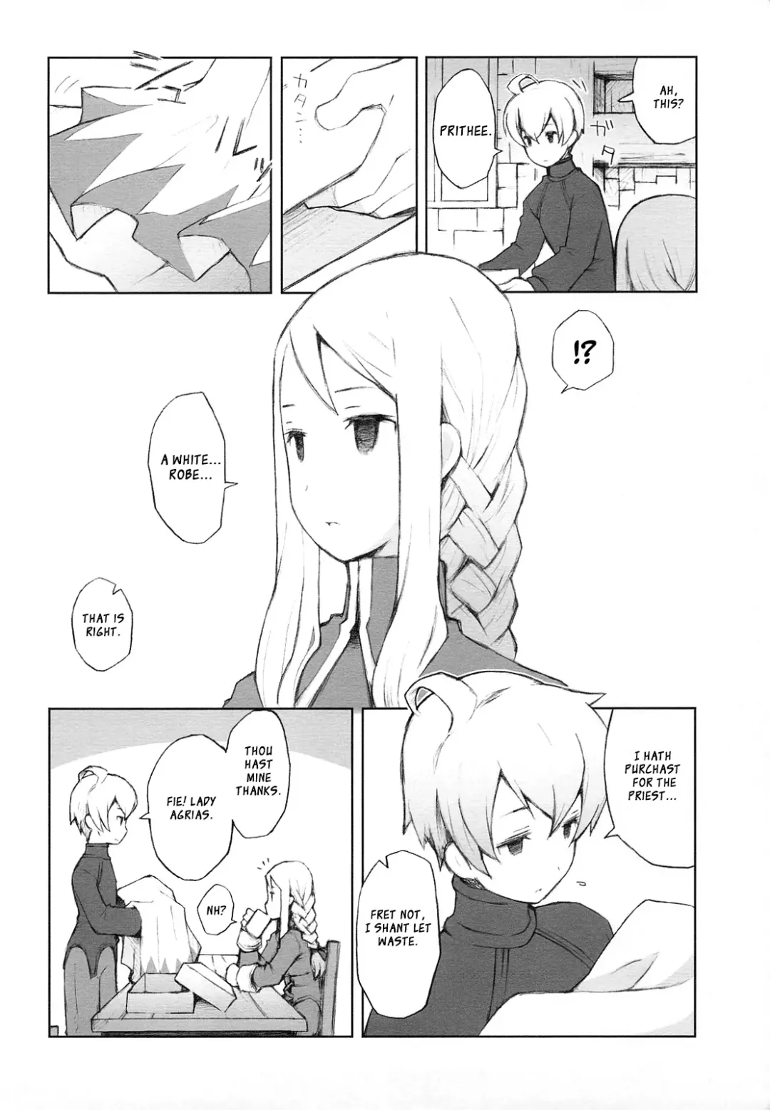 [B.tarou] Like a White Fhentai - Page 5