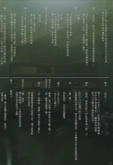 [Hairaito] Kakushina-ki Valvrave Fhentai - Page 3