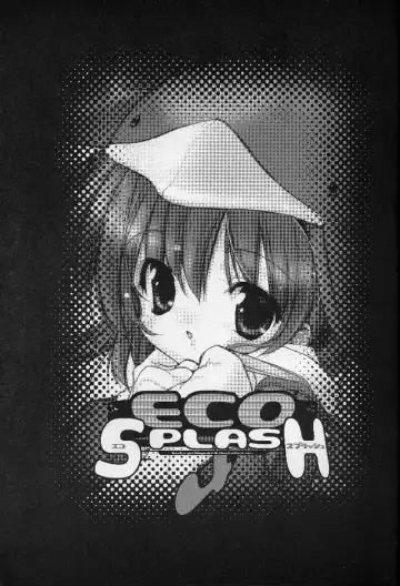 [Urotan] Eco Splash 4 Fhentai - Page 2