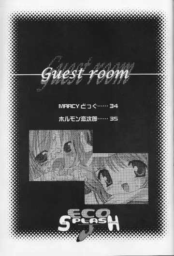 [Urotan] Eco Splash 4 Fhentai - Page 32