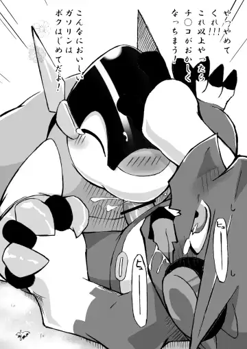 [Ofuro] Digi XW Bon Fhentai - Page 6