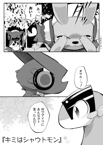 [Ofuro] Digi XW Bon Fhentai - Page 8