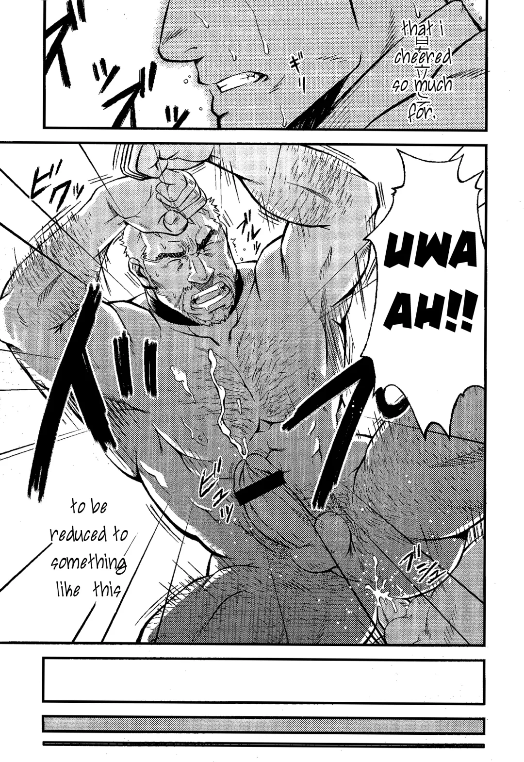 [Mizuki Gai] Things Meant for Domestication Fhentai - Page 15