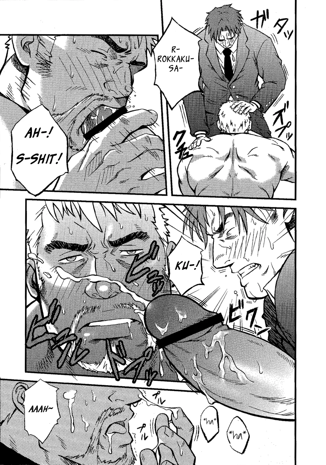 [Mizuki Gai] Things Meant for Domestication Fhentai - Page 9