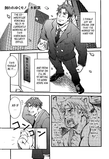 Read [Mizuki Gai] Things Meant for Domestication - Fhentai