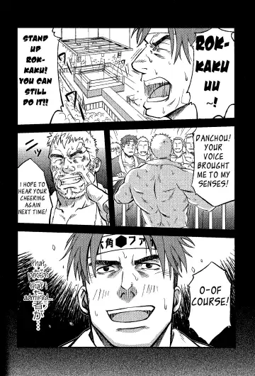 [Mizuki Gai] Things Meant for Domestication Fhentai - Page 14