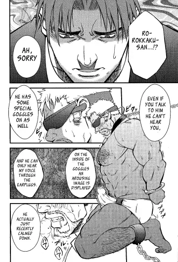 [Mizuki Gai] Things Meant for Domestication Fhentai - Page 4