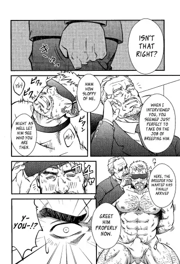 [Mizuki Gai] Things Meant for Domestication Fhentai - Page 6