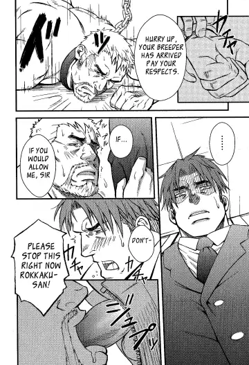 [Mizuki Gai] Things Meant for Domestication Fhentai - Page 8