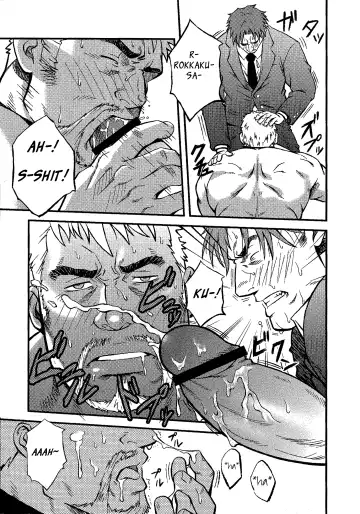 [Mizuki Gai] Things Meant for Domestication Fhentai - Page 9