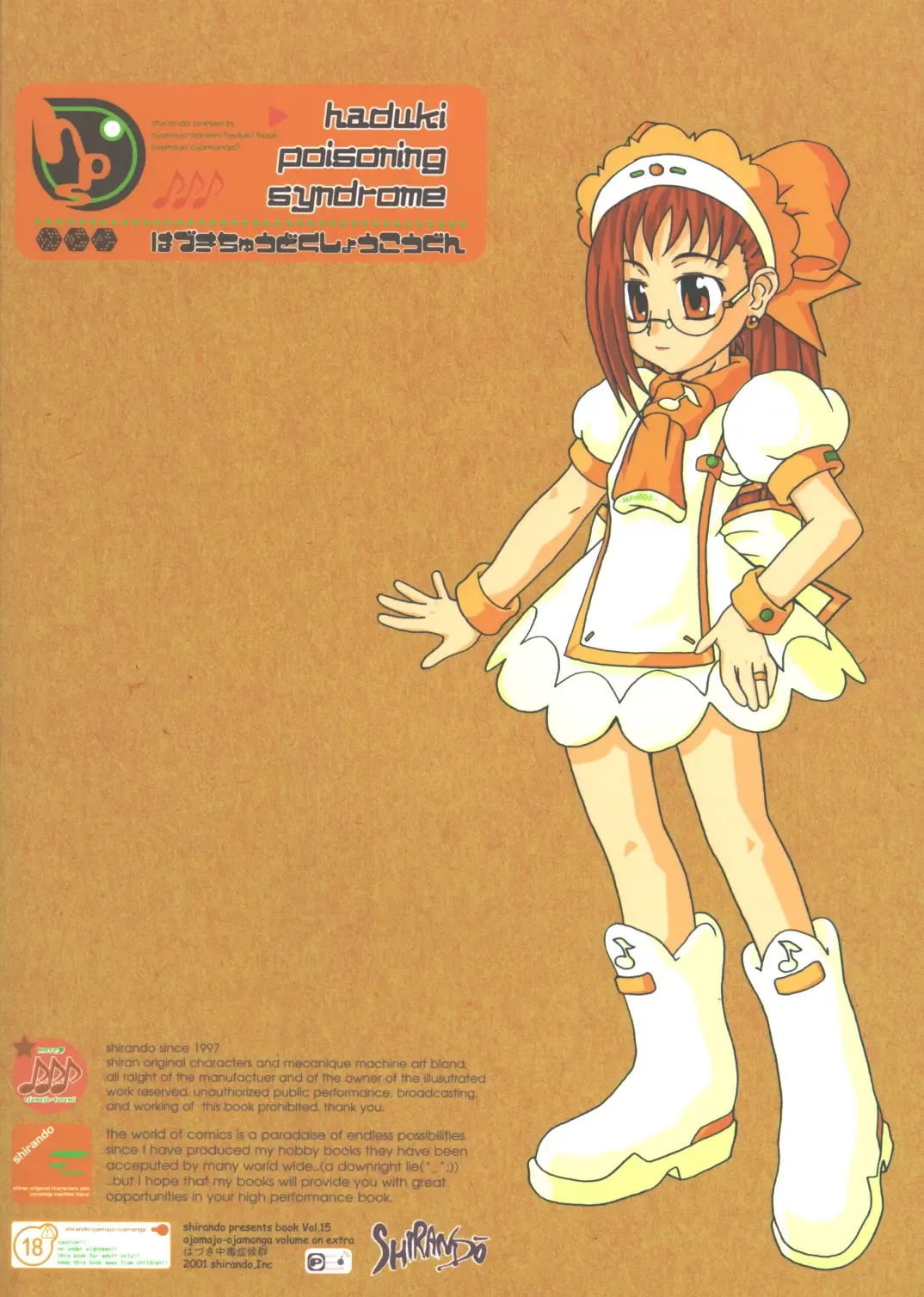 [Shiran Takashi] Hazuki Chuudoku Shoukougun - Haduki-Poisoning-Syndrome Fhentai - Page 30