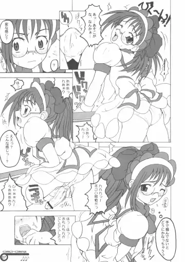 [Shiran Takashi] Hazuki Chuudoku Shoukougun - Haduki-Poisoning-Syndrome Fhentai - Page 6