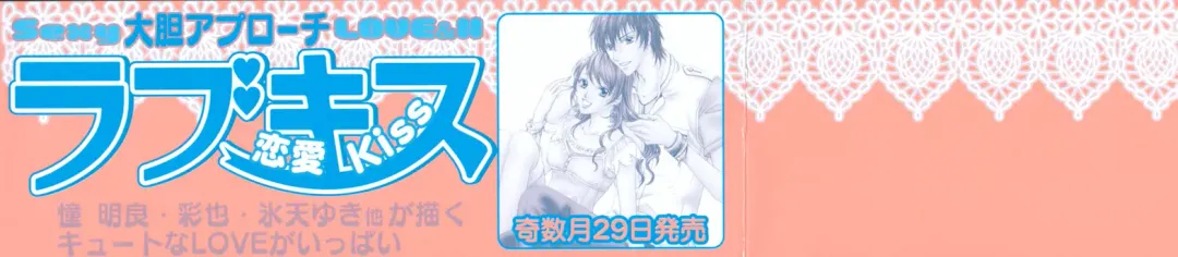 [Shou Akira] Iroiro Oshiete Fhentai - Page 4