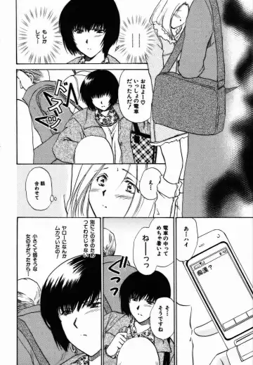 [Shou Akira] Iroiro Oshiete Fhentai - Page 103