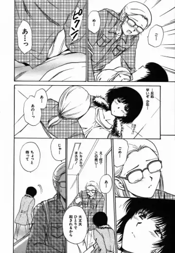 [Shou Akira] Iroiro Oshiete Fhentai - Page 111