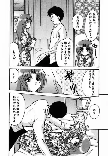 [Shou Akira] Iroiro Oshiete Fhentai - Page 127