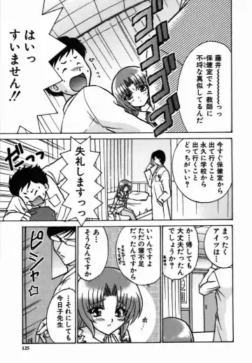 [Shou Akira] Iroiro Oshiete Fhentai - Page 130