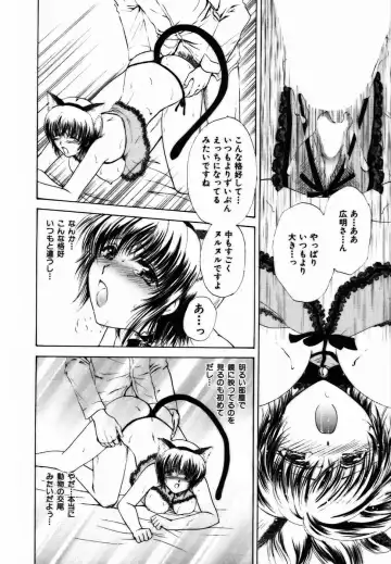 [Shou Akira] Iroiro Oshiete Fhentai - Page 161