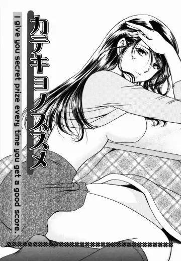 [Shou Akira] Iroiro Oshiete Fhentai - Page 168