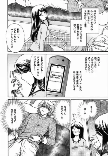 [Shou Akira] Iroiro Oshiete Fhentai - Page 171