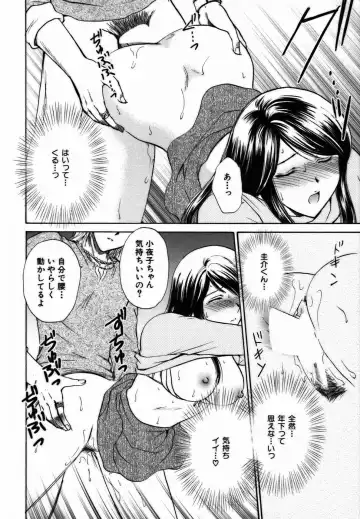 [Shou Akira] Iroiro Oshiete Fhentai - Page 185