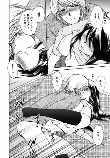 [Shou Akira] Iroiro Oshiete Fhentai - Page 187