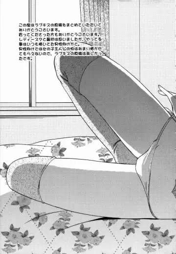 [Shou Akira] Iroiro Oshiete Fhentai - Page 194