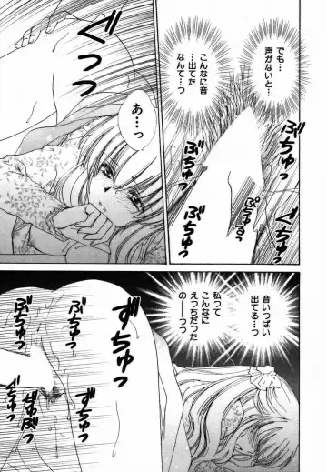 [Shou Akira] Iroiro Oshiete Fhentai - Page 30