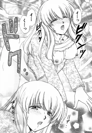 [Shou Akira] Iroiro Oshiete Fhentai - Page 32