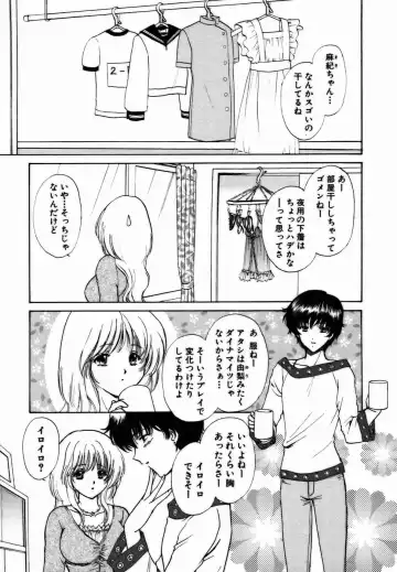 [Shou Akira] Iroiro Oshiete Fhentai - Page 62